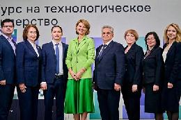 Вузы Минсельхоза представили свои программы развития в рамках «Приоритет-2030» Вузы Минсельхоза представили свои программы развития в рамках «Приоритет-2030»
